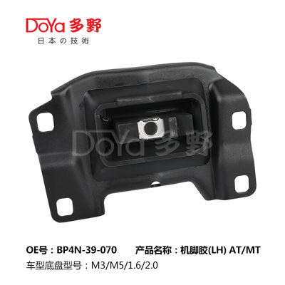 Mazda Engine Mounting BP4N-39-070