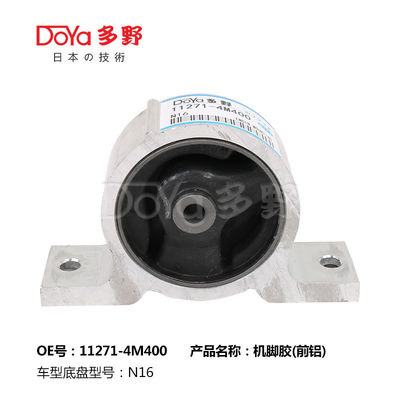 Nissan Engine Mounting 11271-4M400