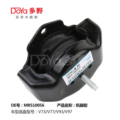 Mitsubishi Engine Mounting MR510056