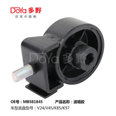 Mitsubishi Engine Mounting MB581845
