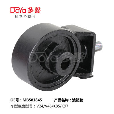 Mitsubishi Engine Mounting MB581845