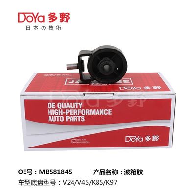 Mitsubishi Engine Mounting MB581845