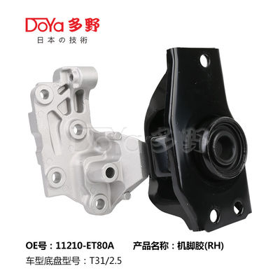 Nissan Engine Mounting 11210-ET80A
