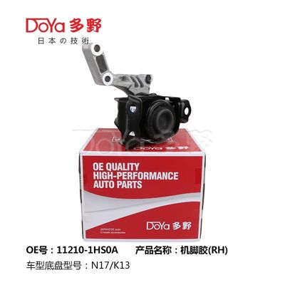 Nissan Engine Mounting 11210-1HS0A