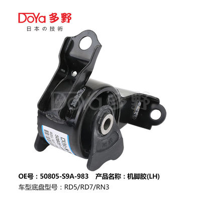 Honda Engine Mounting 50805-S9A-983