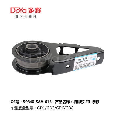 Honda Engine Mounting 50840-SAA-013