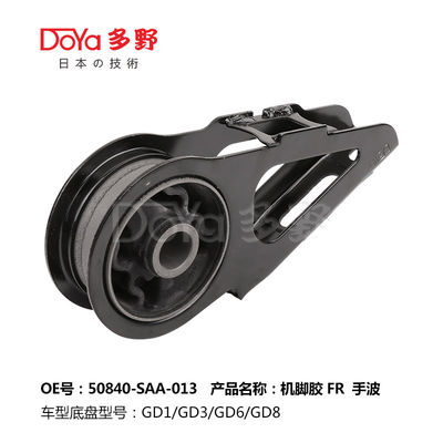 Honda Engine Mounting 50840-SAA-013