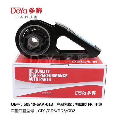 Honda Engine Mounting 50840-SAA-013