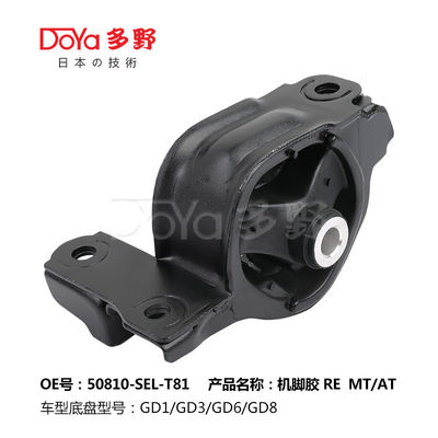 Honda Engine Mounting 50810-SEL-T81