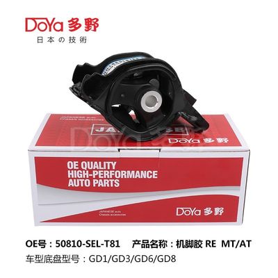 Honda Engine Mounting 50810-SEL-T81