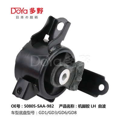 Honda Engine Mounting 50805-SAA-982