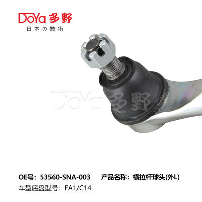 53560-SNA-003 New HONDA TIE ROD END With 1-2 Inches Adjustment Range