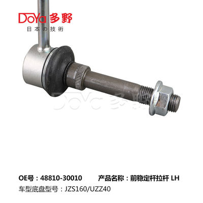 Lexus Stabilizer Link 48810-30010