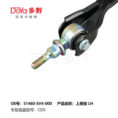 HONDA ARM ASSY,SUSPENSION 51460-SV4-000