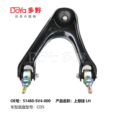 HONDA ARM ASSY,SUSPENSION 51460-SV4-000