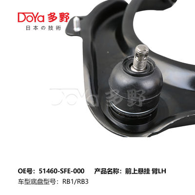 HONDA ARM ASSY,SUSPENSION 51460-SFE-003