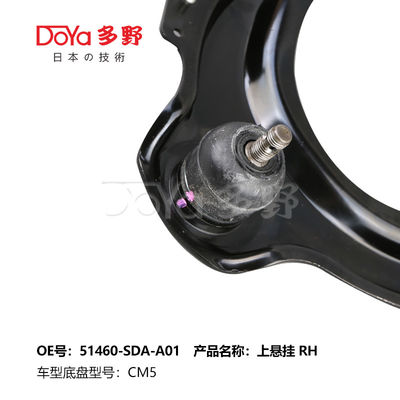 HONDA ARM ASSY,SUSPENSION 51450-SDA-A01