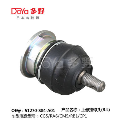 HONDA BALL JOINT 51270-S84-A01