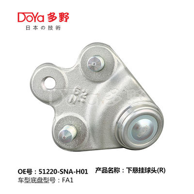 HONDA BALL JOINT 51220-SNA-A03