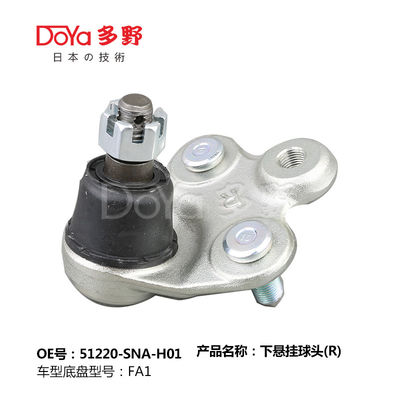 HONDA BALL JOINT 51220-SNA-A03