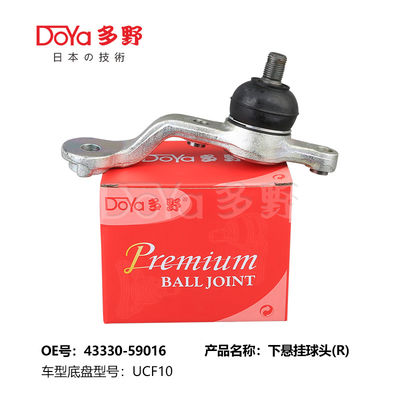 TOYOTA BALL JOINT 43330-59016