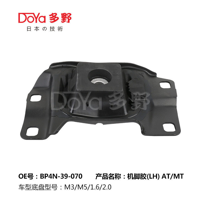 Mazda Engine Mounting BP4N-39-070