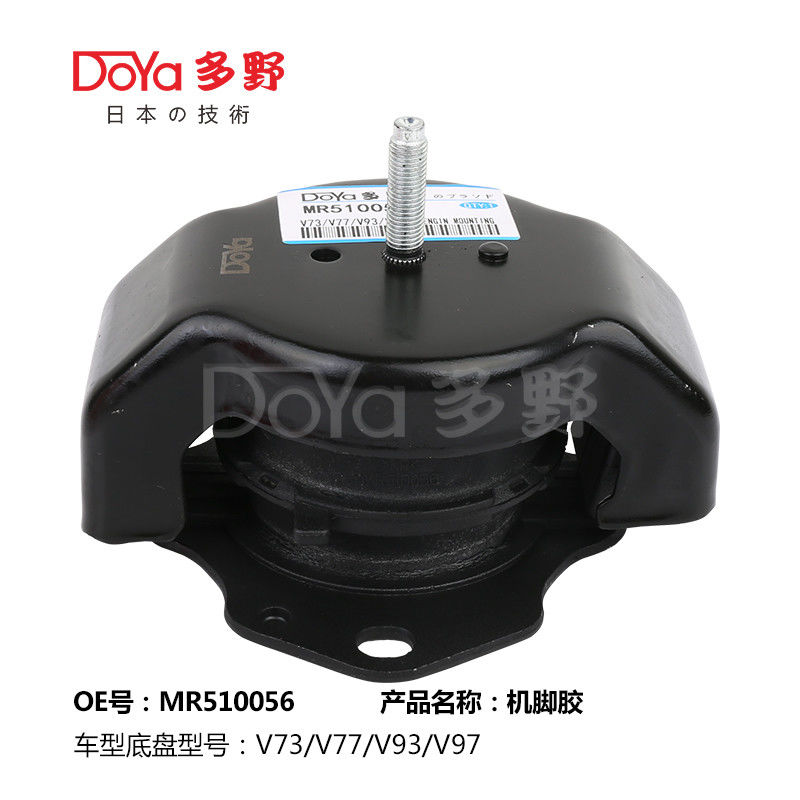 Mitsubishi Engine Mounting MR510056