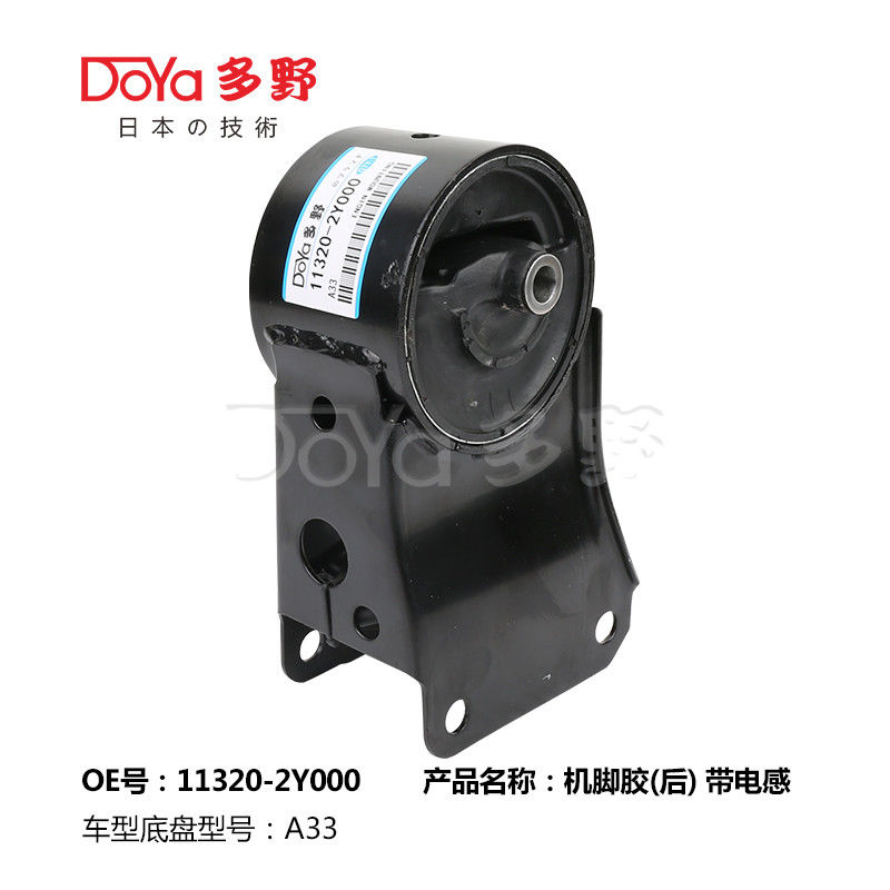 Nissan Engine Mounting 11320-2Y000