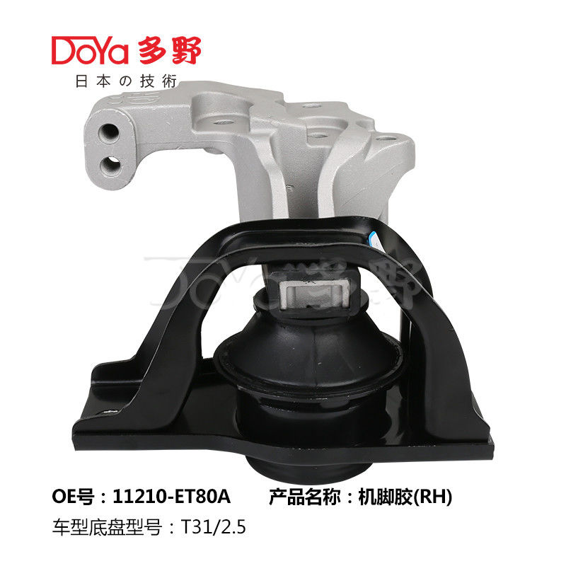 Nissan Engine Mounting 11210-ET80A