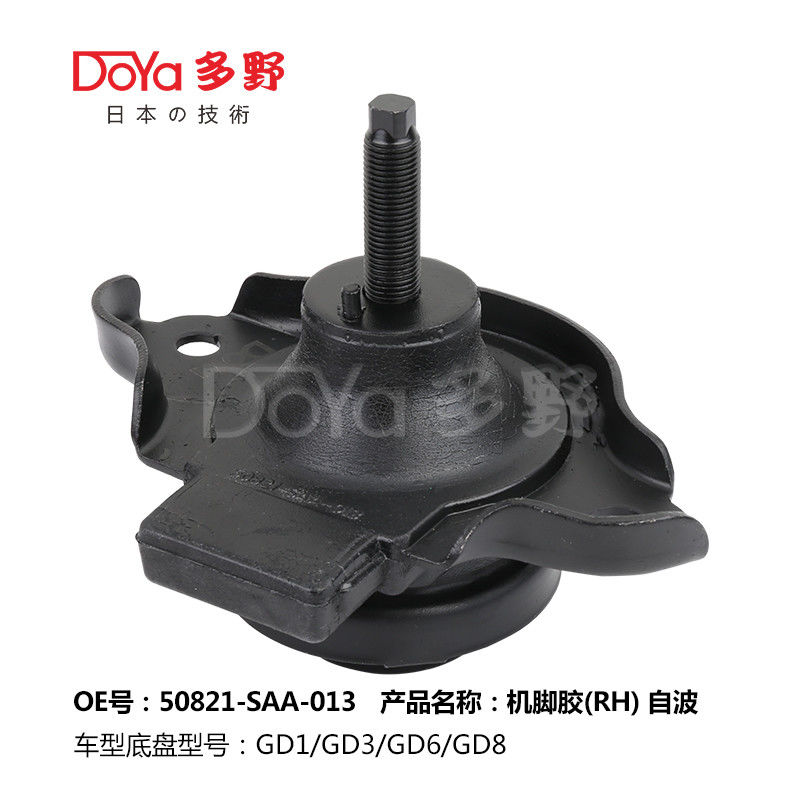 Honda Engine Mounting 50821-SAA-013
