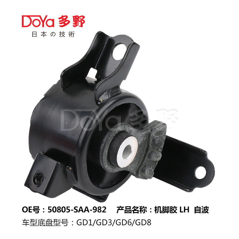 Honda Engine Mounting 50805-SAA-982