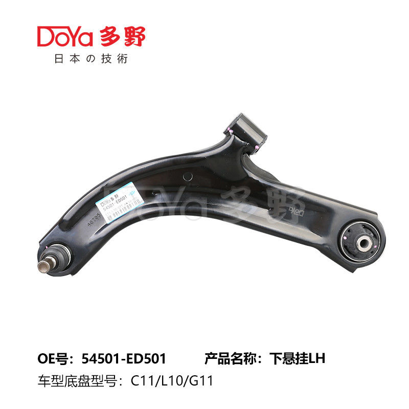 NISSAN ARM ASSY,SUSPENSION 54501-ED000